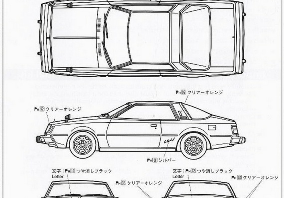 Mitsubishi Galant Super Touring (1976) (Мицубиси Галант Супер Тьюринг (1976)) - чертежи (рисунки) автомобиля